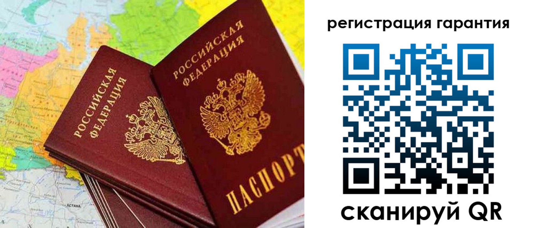 купить прописку в Родниках