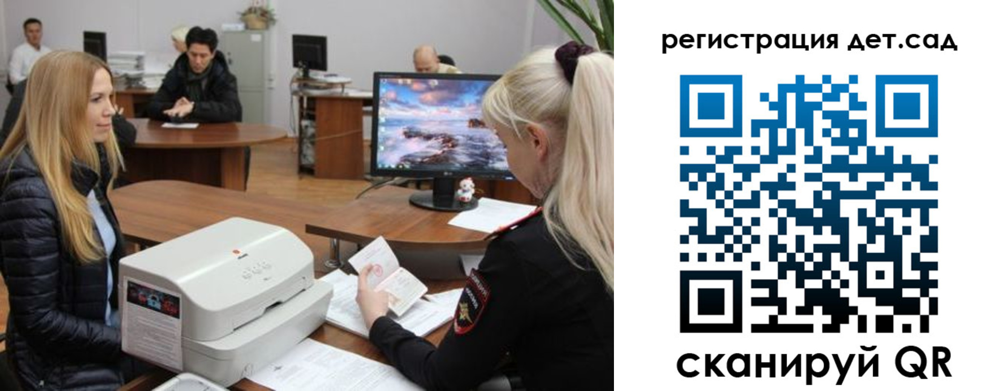 регистрация в Родниках