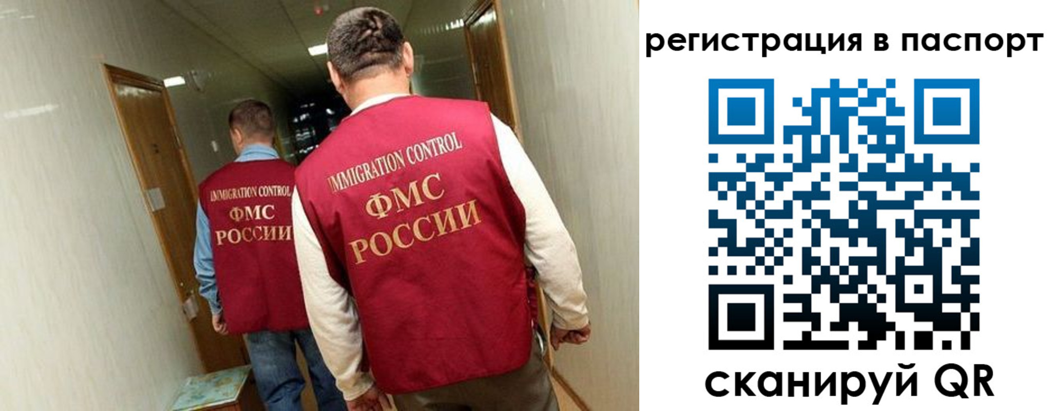 временная регистрация купить в Родниках