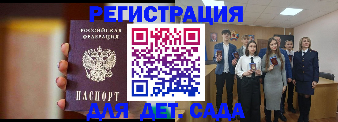 форма 3 в Родниках
